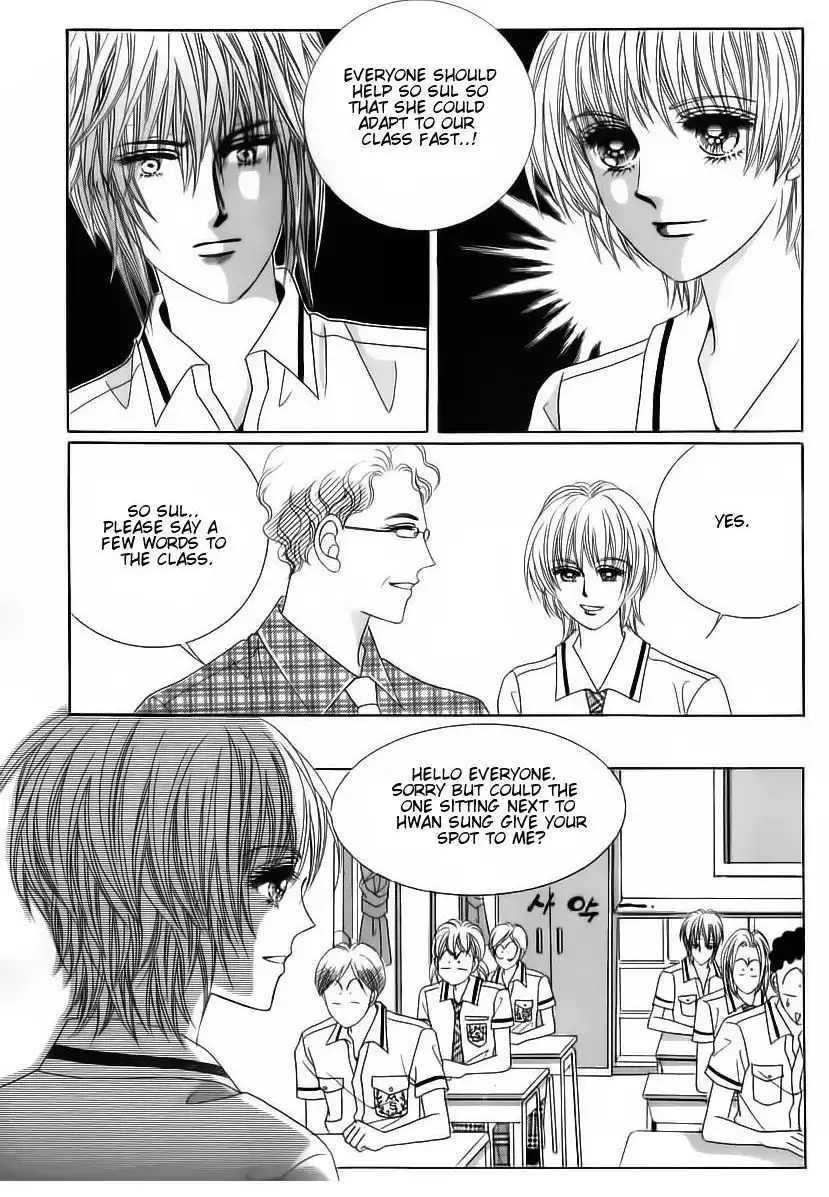 Wait! Wolf Chapter 40 18